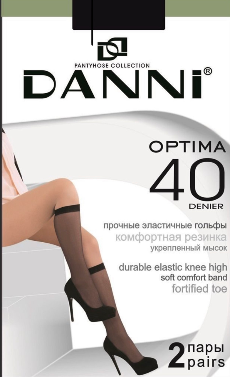 Гольфы женские эластичные